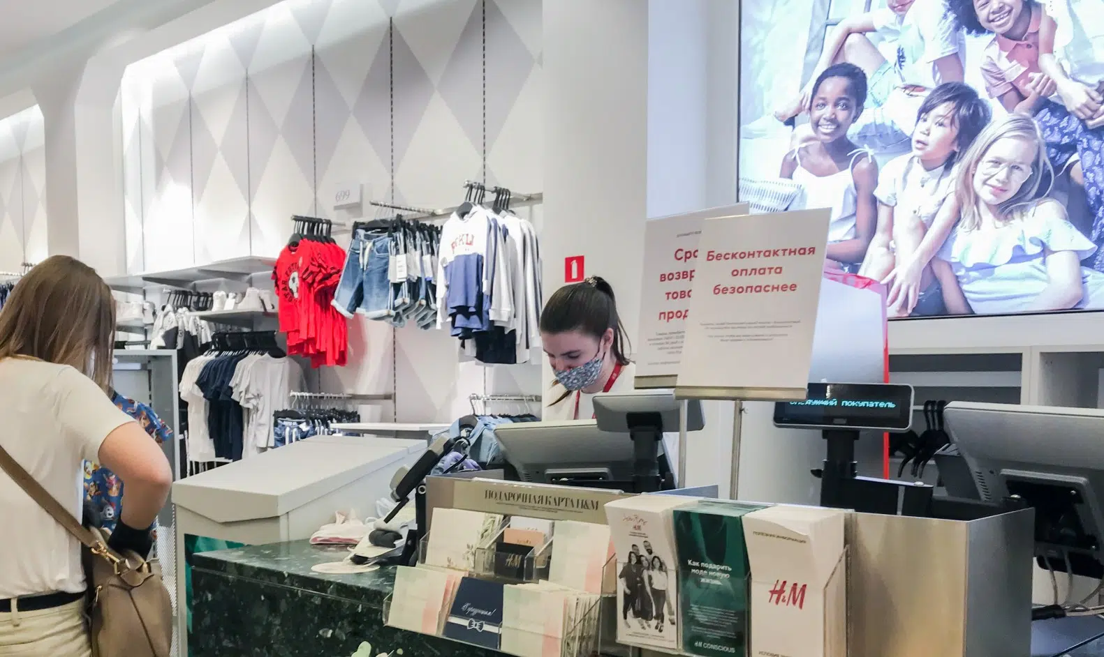 Business : comment développer votre boutique Business : comment développer votre boutique